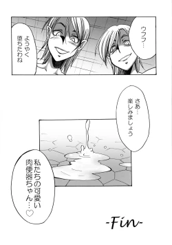 Page 78 of Komakasugite Tsutawaranai Ero Doujin Senshuken Haru no Nijikan SPECIAL