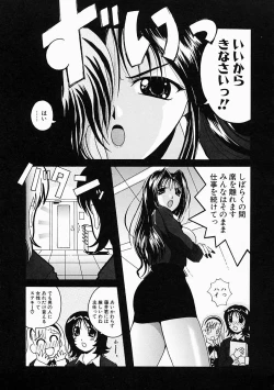 Page 104 of Kosupuri