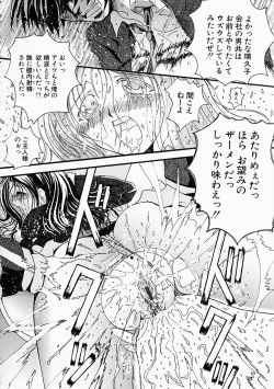 Page 119 of Kosupuri