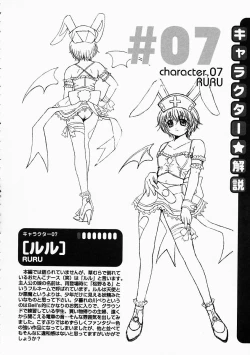 Page 167 of Kosupuri