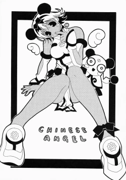 Page 172 of Kosupuri