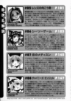 Page 192 of Kosupuri