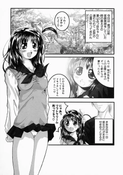 Page 58 of Kosupuri
