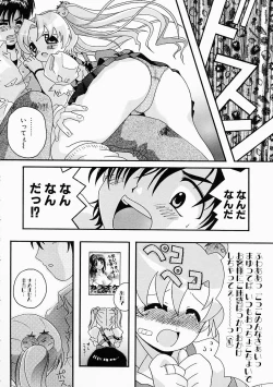 Page 91 of Kosupuri