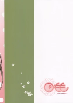 Page 18 of Yamato Control