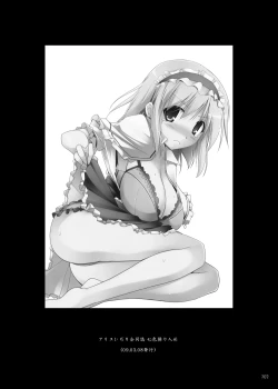 Page 102 of Gensoukyou Chichi Zukan - Soushuuhen 2