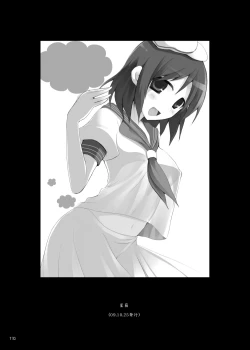 Page 129 of Gensoukyou Chichi Zukan - Soushuuhen 2