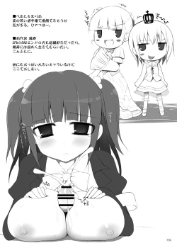 Page 138 of Gensoukyou Chichi Zukan - Soushuuhen 2