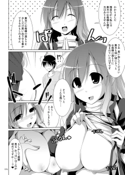 Page 15 of Gensoukyou Chichi Zukan - Soushuuhen 2
