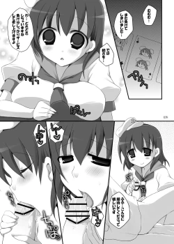 Page 24 of Gensoukyou Chichi Zukan - Soushuuhen 2