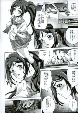 Page 3 of Ryoujoku, Kanan