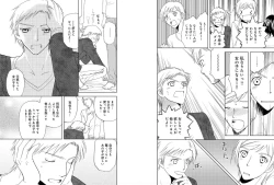 Page 13 of Sonna ni Ookii no Irenaide ★ Onna no Karada ni Natta Ore 5