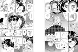 Page 16 of Sonna ni Ookii no Irenaide ★ Onna no Karada ni Natta Ore 5