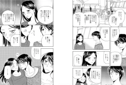 Page 32 of Sonna ni Ookii no Irenaide ★ Onna no Karada ni Natta Ore 5