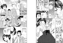 Page 4 of Sonna ni Ookii no Irenaide ★ Onna no Karada ni Natta Ore 5