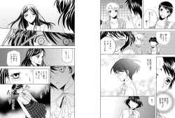 Page 5 of Sonna ni Ookii no Irenaide ★ Onna no Karada ni Natta Ore 5