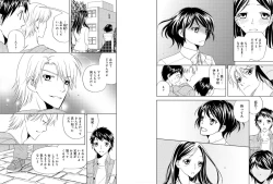 Page 6 of Sonna ni Ookii no Irenaide ★ Onna no Karada ni Natta Ore 5