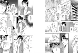 Page 21 of Sonna ni Ookii no Irenaide ★ Onna no Karada ni Natta Ore 6