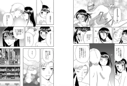 Page 36 of Sonna ni Ookii no Irenaide ★ Onna no Karada ni Natta Ore 6