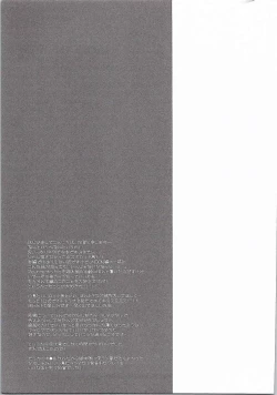Page 15 of Ookina Mori no Okurimono