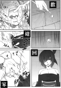 Page 4 of AyaNavel