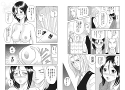 Page 6 of Nyotaika ☆ Eigyouman2