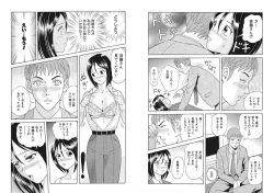 Page 6 of Nyotaika ☆ Eigyouman3