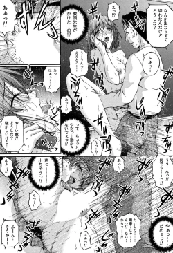 Page 165 of OL Yokujou Battle