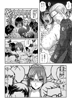 Page 99 of OL Yokujou Battle