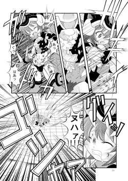 Page 10 of Shinra Banshou Ryona 4