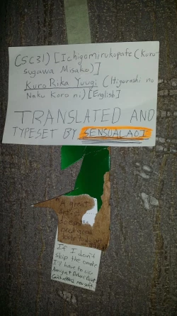 Page 23 of Kuro Rika Yuugi