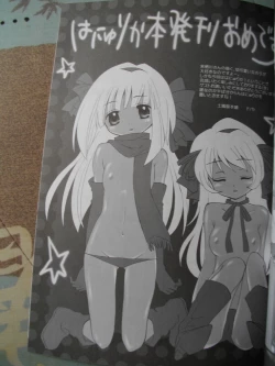 Page 25 of Kuro Rika Yuugi