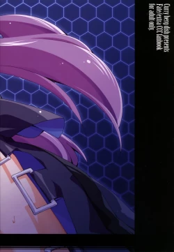 Page 27 of Melty/kiss