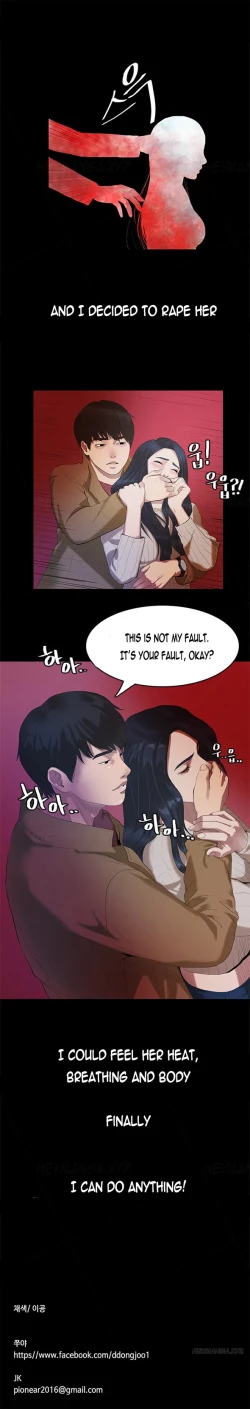 Page 52 of First Love Syndrome Ch.1-8