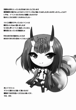 Page 13 of Sakeonibanashi