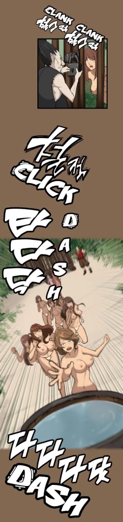 Page 97 of Aharoo Ch.1-26