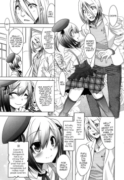 Page 3 of Ura no Kao to Omote no Kao