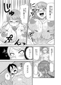 Page 10 of Daga Shop