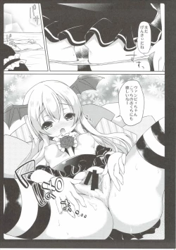 Page 8 of MOHUNMOHU FANTASY 5th