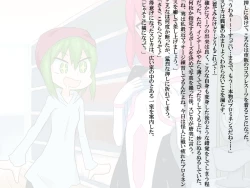 Page 41 of Senkou Senshi Prominence 3