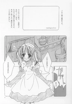 Page 4 of mandragora fever