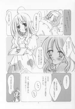 Page 7 of mandragora fever