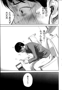 Page 121 of Netoraserare