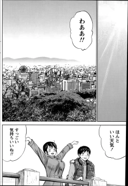 Page 150 of Netoraserare