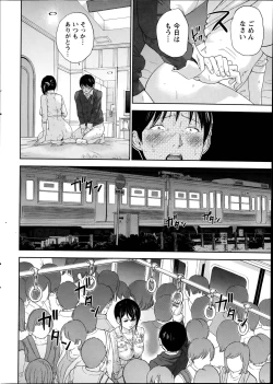 Page 194 of Netoraserare