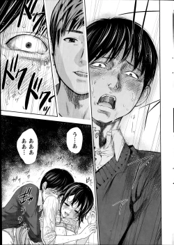 Page 207 of Netoraserare