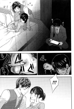 Page 253 of Netoraserare