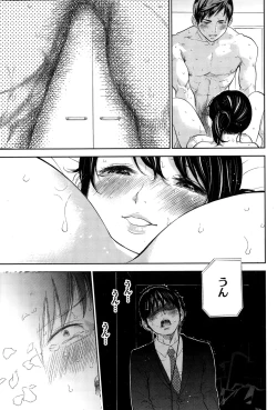 Page 265 of Netoraserare