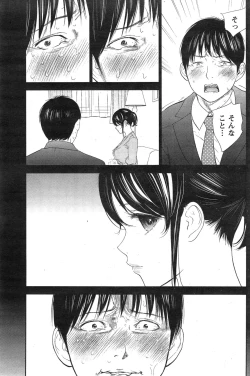 Page 302 of Netoraserare