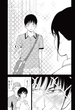 Page 356 of Netoraserare